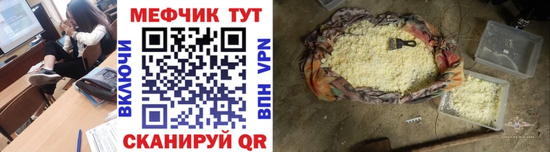 даркнет сайт Менделеевск Меф mephedrone