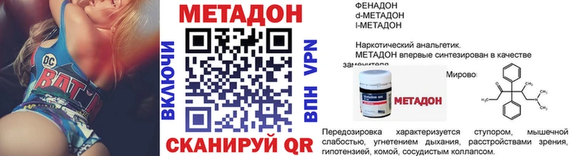 kraken tor  Менделеевск  Метадон methadone 