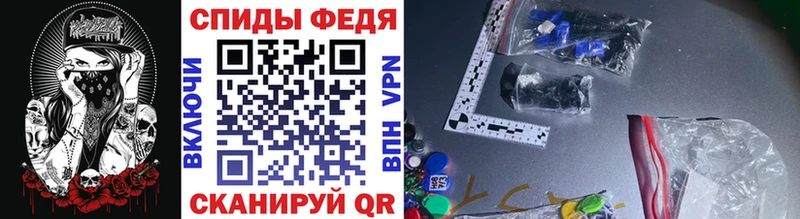 купить закладку  Менделеевск  Первитин кристалл 
