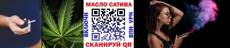 ОМГ ОМГ ССЫЛКА  Менделеевск  мориарти наркотические препараты  ТГК THC oil 