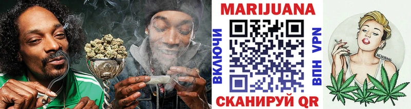 Канабис Ganja  мега ссылка  Менделеевск 